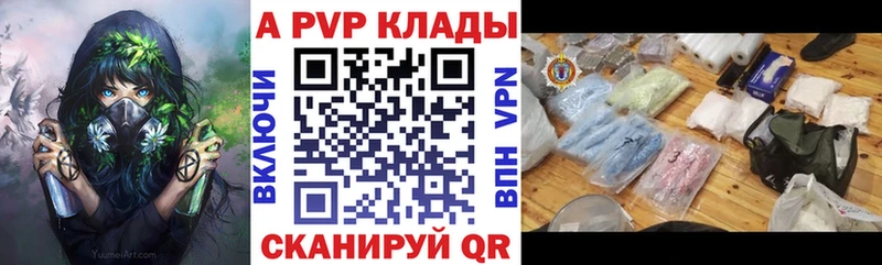Где купить наркотики Жирновск ГАШИШ  Конопля  Alpha-PVP  МЕТАМФЕТАМИН  Кокаин  LSD-25  МЕФ 
