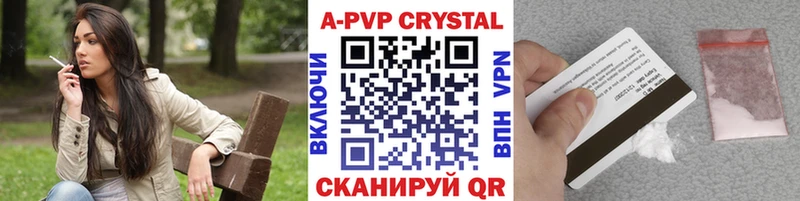 Alpha PVP Crystall Жирновск