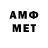 МЕТАДОН VHQ ANATOLII LIS
