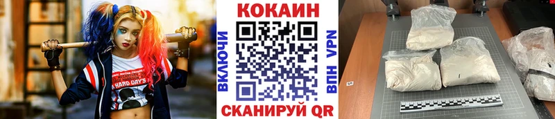 Cocaine 99%  Жирновск 