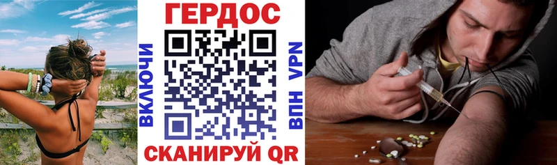 продажа наркотиков  Жирновск  ГЕРОИН афганец 