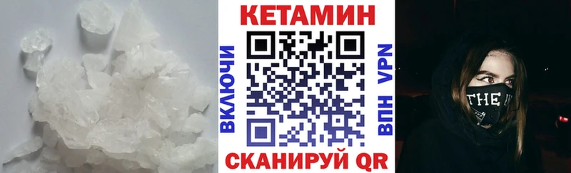 купить  сайты  Жирновск  КЕТАМИН VHQ 
