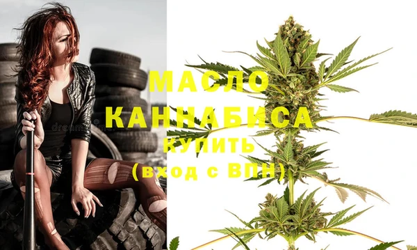 МДМА Алексин