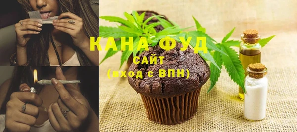 МДМА Алексин