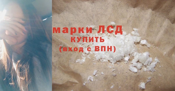 МДМА Алексин