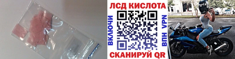 МЕГА ссылки  Жирновск  LSD-25 экстази ecstasy 