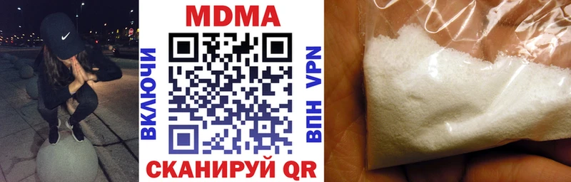 даркнет телеграм  Жирновск  MDMA Molly 