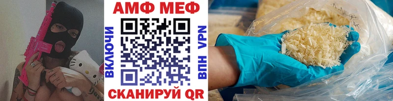 Первитин кристалл ссылка на мегу tor Жирновск