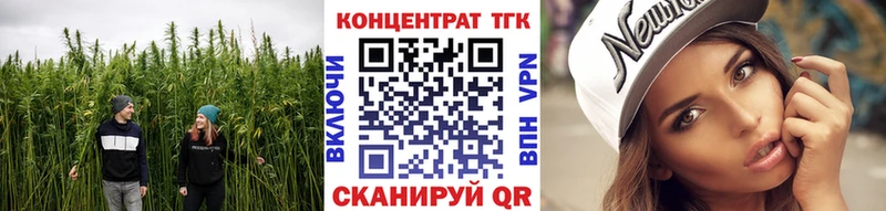 Дистиллят ТГК вейп с тгк  Жирновск 