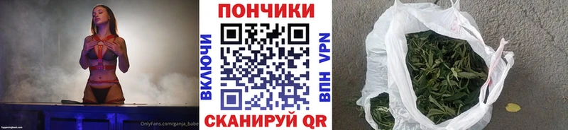 Бошки Шишки тримм  МЕГА вход  Жирновск 